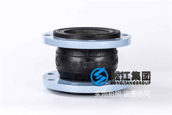 辽宁大连过氧盐酸用KXT-EPDM-DN150橡胶接头