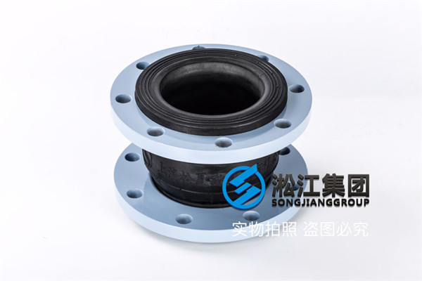 辽宁大连过氧盐酸用KXT-EPDM-DN150橡胶接头
