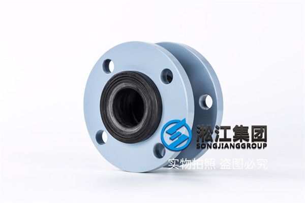 南京环保中心DN25两端法兰连接橡胶软接头