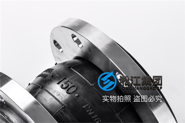 北京九地环保使用KXT-II-DN150温州橡胶接头