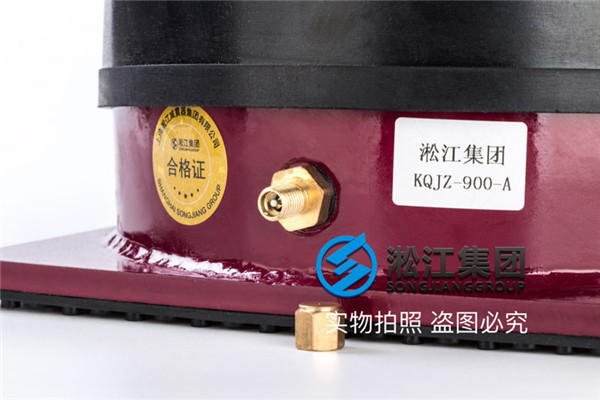 温州KQJZ-900-A干式变压器空气减震器