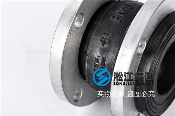 政田重工采购日标柔性接头JIS-DN65，合同已签
