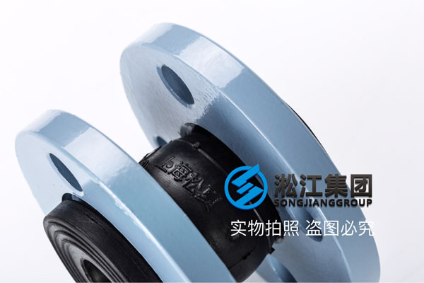 上海询价液压设备使用KXT-1-DN50橡胶接头,推荐NBR橡胶