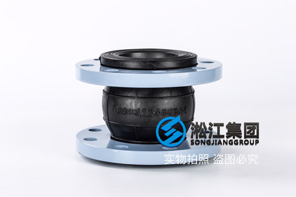 云南询价自吸泵使用DN80单球体可曲挠橡胶接头