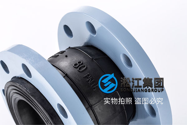 上海询价空调设备配套DN125/DN80橡胶软接