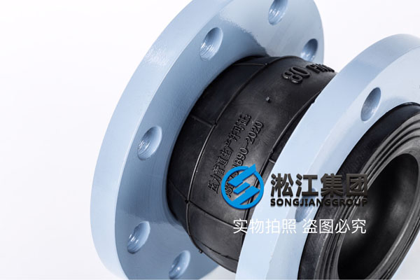 南京走水耐高温100℃ DN50/DN80橡胶软连接,建议EPDM橡胶