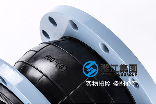 上海采购DN200无标橡胶软接头