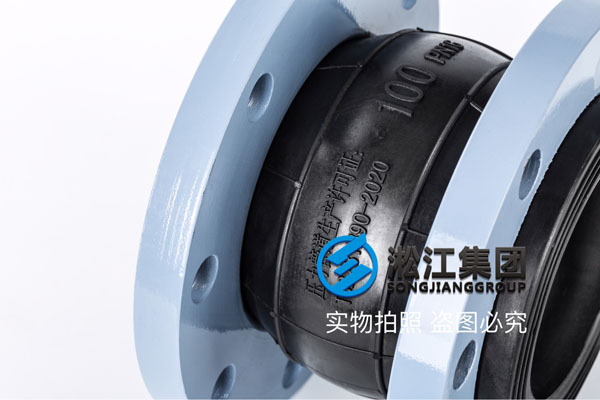 陕西采购过防冻液乙二醇DN100挠性接头橡胶减震器