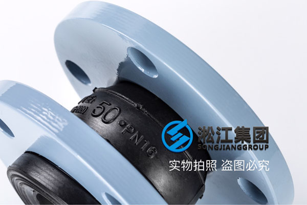 南京询价DN50/DN25两端法兰连接橡胶软接头