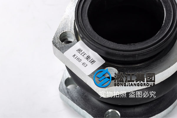 上海采购SDKSS100,SDKSS63橡胶补偿器