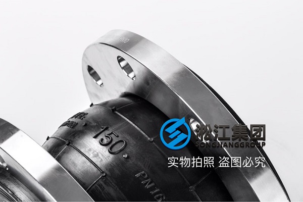 无锡询价走普通水DN125 1.6MPa不锈钢304法兰橡胶软接头
