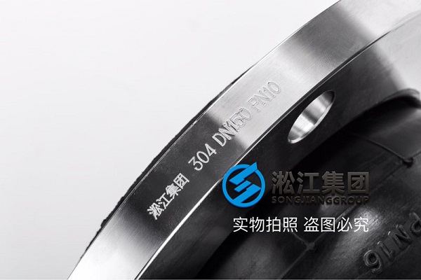 无锡询价走普通水DN125 1.6MPa不锈钢304法兰橡胶软接头