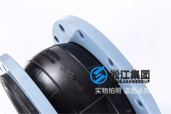 九江采购PN1.0 DN400 20#+橡胶可曲挠橡胶接头（长度265mm）