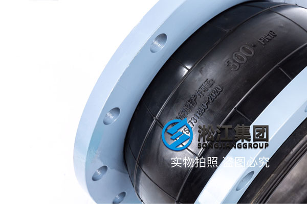 北京订购DN350/DN300/DN250,1.6MPa橡胶软接头