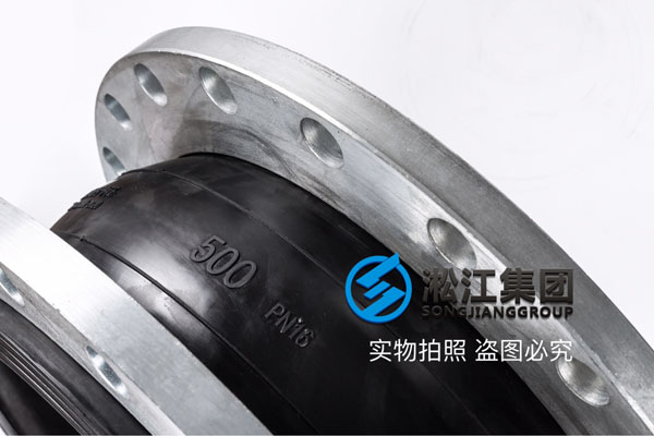 北京采购KXT-1 DN500/PN10（翻沿）氯丁橡胶软连接