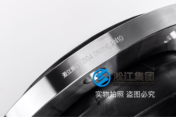 大庆询价污水处理厂改造DN150/DN200,PN10可挠曲双球体橡胶接头