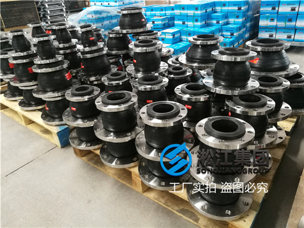 成都碳钢喷塑PN10 DN100*80/DN50*40/DN100*150 EPDM橡胶柔性接头