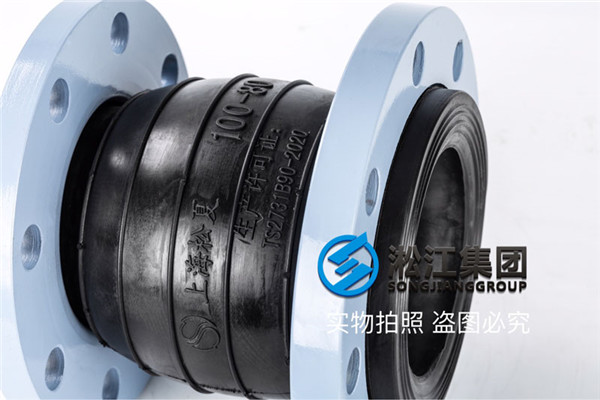 成都碳钢喷塑PN10 DN100*80/DN50*40/DN100*150 EPDM橡胶柔性接头