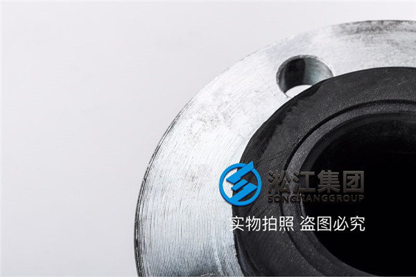 哈尔滨KXT-2-DN65橡胶避震喉什么价格