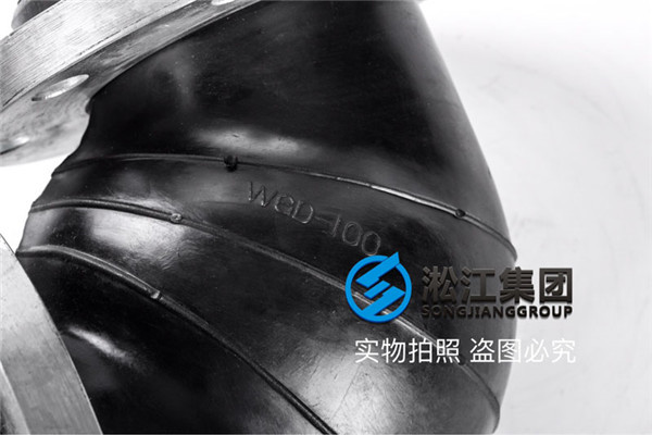常州DN100日标10K/5K法兰双球体橡胶弯头,符合日标标准