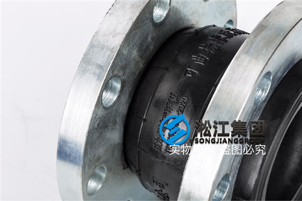 采购KDT型DN100/DN65，PN25淞江橡胶制品厂挠性接头
