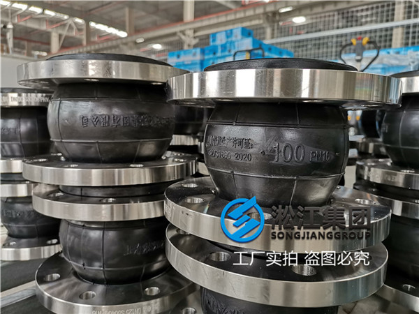 镇江橡胶绕性接头，法兰是304的，DN32一DN125
