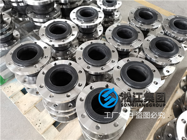 镇江橡胶绕性接头，法兰是304的，DN32一DN125