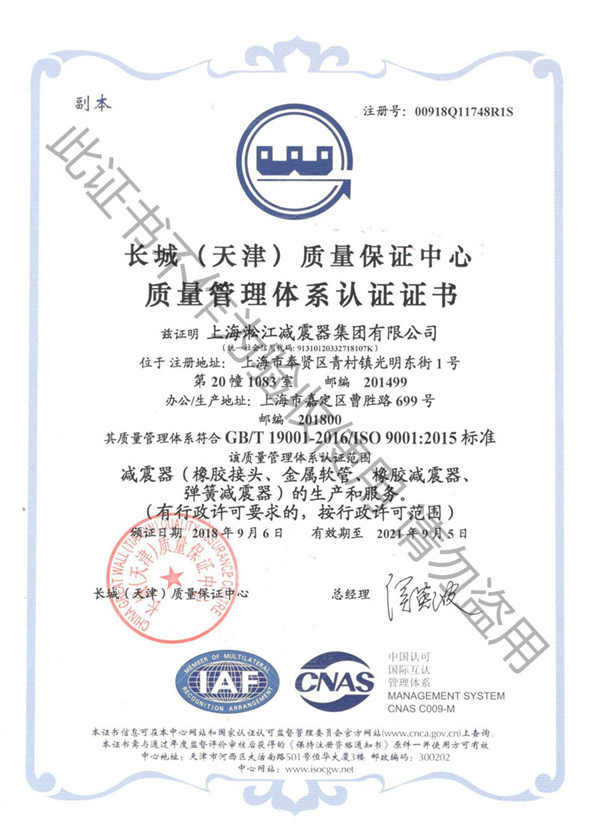 潮州市美标橡胶管道软接头安装方法,想与贵公司合作