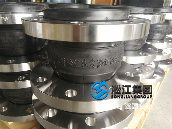 承德市上海哪里有卖橡胶软接头,建设工程用