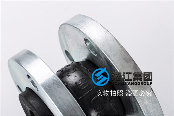 绍兴市橡胶软连接dn50,过泥浆管道用的