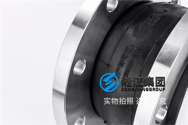 随州市衬氟橡胶软接头江苏,要品牌的