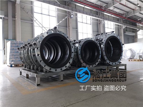 电力设备消防栓稳压泵用DN400可曲挠橡胶接头 电力设备消防栓稳压泵用DN400可曲挠橡胶接头