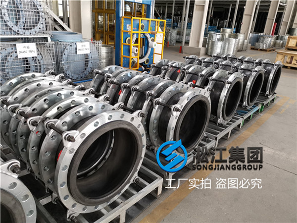带限位杆DN500/DN400橡胶软接，内加负压环