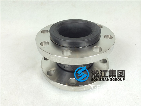 KXT型DN100不锈钢法兰橡胶软接头,介质是弱酸 KXT型DN100不锈钢法兰橡胶软接头,介质是弱酸