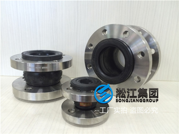 DN80日标10K橡胶接头多少钱? DN80日标10K橡胶接头多少钱?