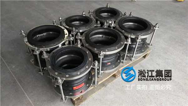 DN300不锈钢双球体橡胶接头,介质是常温普通水 DN300不锈钢双球体橡胶接头,介质是常温普通水