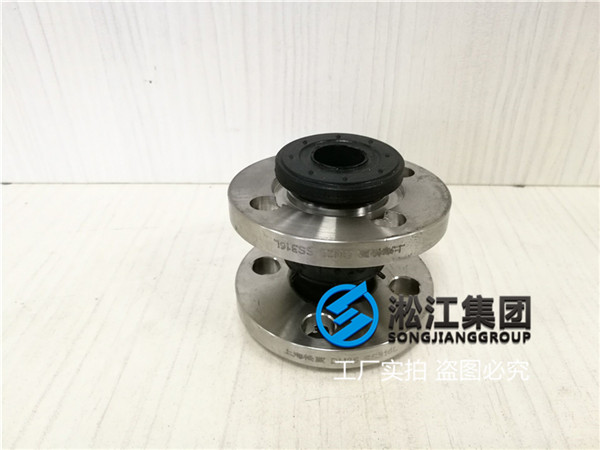 净化设备DN25-PN25橡胶挠性接头 净化设备DN25-PN25橡胶挠性接头