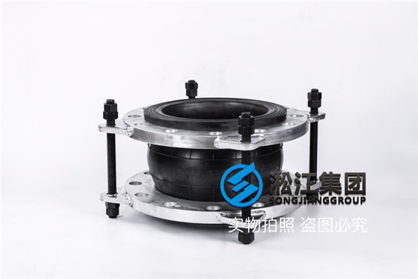 橡胶软接头DN250介质消防水 橡胶软接头DN250介质消防水
