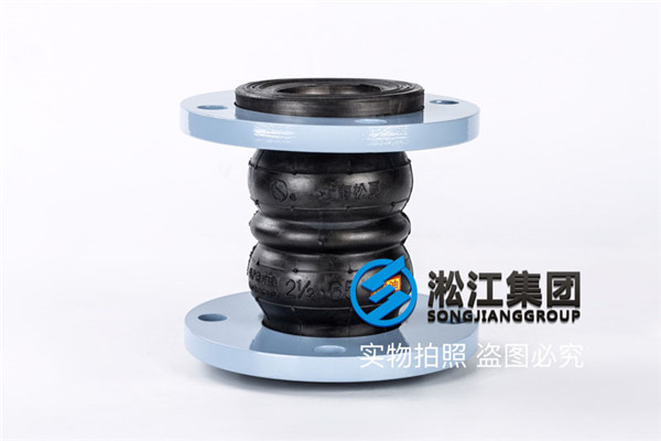 XTQ2RF-DN40双球橡胶接头,介质消防水 XTQ2RF-DN40双球橡胶接头,介质消防水