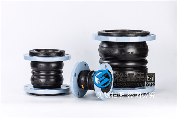 XTQ2RF-DN40双球橡胶接头,介质消防水