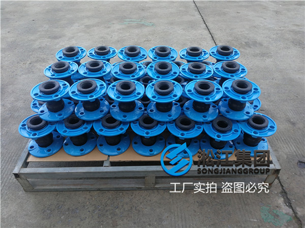 XTQ2RF-DN40双球橡胶接头,介质消防水