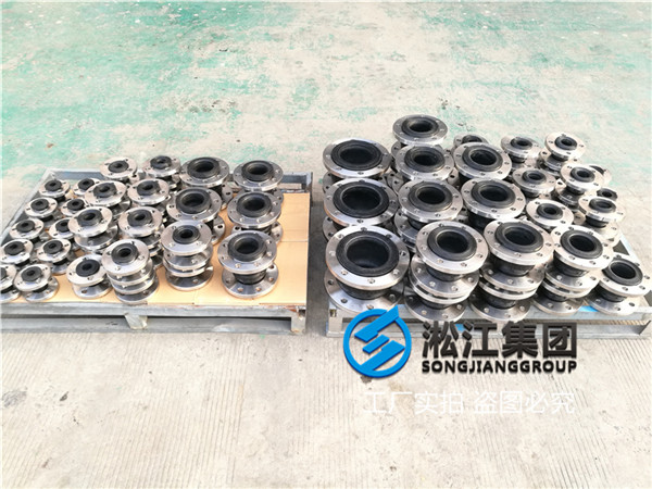 循环泵进口用DN100柔性橡胶接头 循环泵进口用DN100柔性橡胶接头