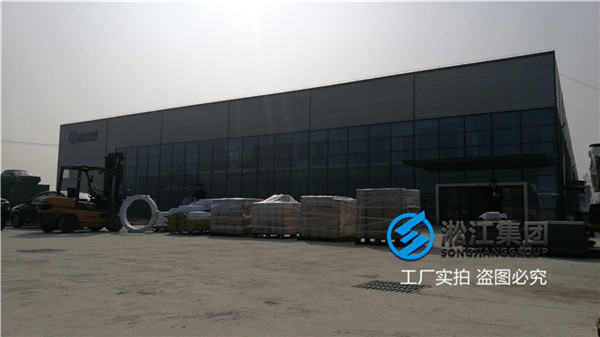 污水处理厂用DN100橡胶软连接 污水处理厂用DN100橡胶软连接