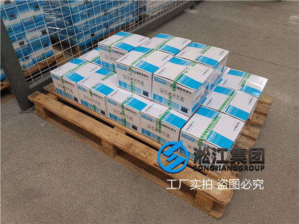 DN65/DN80橡胶软接头,介质普通水 DN65/DN80橡胶软接头,介质普通水