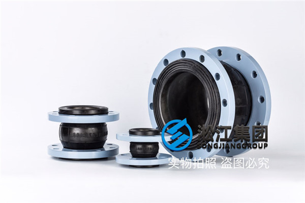 循环水系统过海水用橡胶挠性接头 循环水系统过海水用橡胶挠性接头