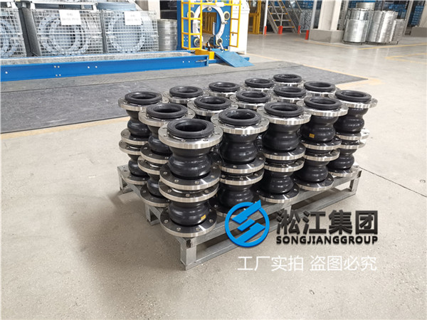 阀门配套过空调水用双球橡胶软接头 阀门配套过空调水用双球橡胶软接头
