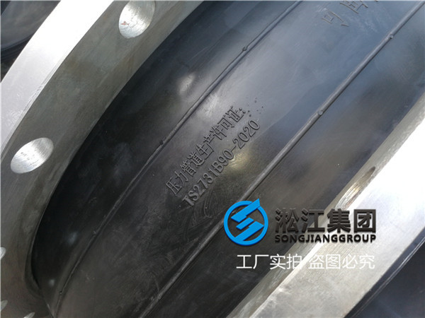 威乐太阳能循环水泵DN400*300橡胶扰性接头售后完善