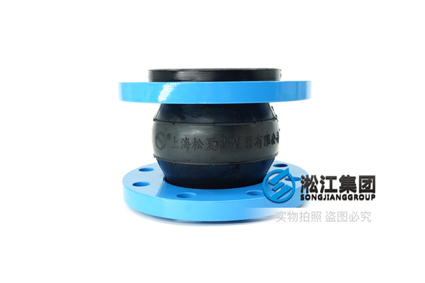 F2V变量泵节能注塑机橡胶软连接,供应货源