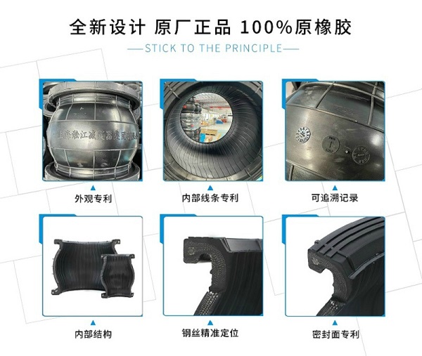 温州PN10可曲挠橡胶接管隔震重要因素
