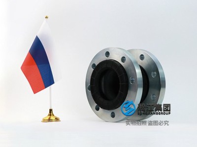 温州GOST 俄罗斯标准橡胶膨胀节